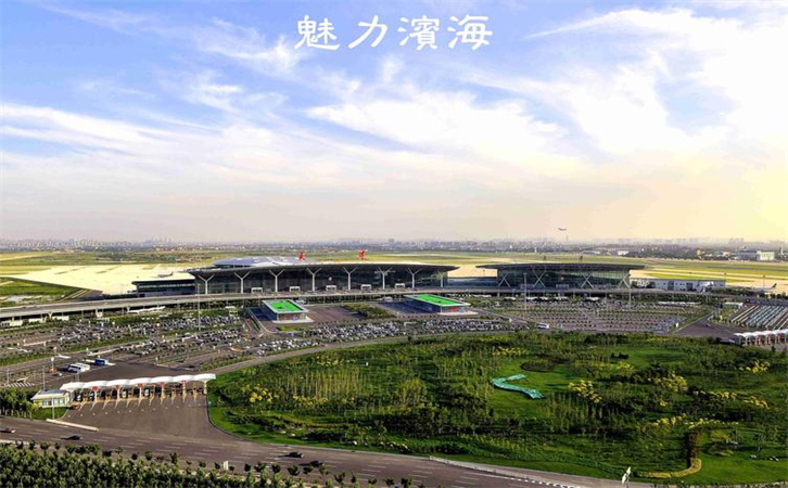 到天津空运当日达(图3) 到天津空运当日达(图3)